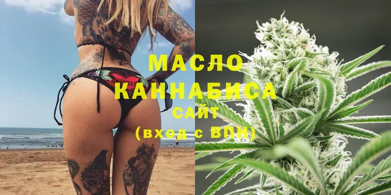 ТГК Wax  Инсар 